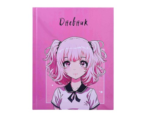 Дневник 1-11 кл. "Девушка Pink" 40 л., обложка 7 БЦ