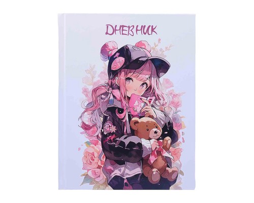 Дневник 1-11 кл. "Девушка с игрушкой" 40 л., обложка 7 БЦ
