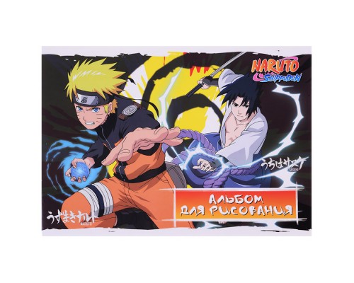 Альбом для рисования 40л "Naruto" А4 выб УФ двойной