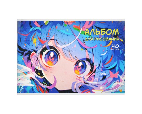 Альбом для рисования 40л. А4 "Глазки"