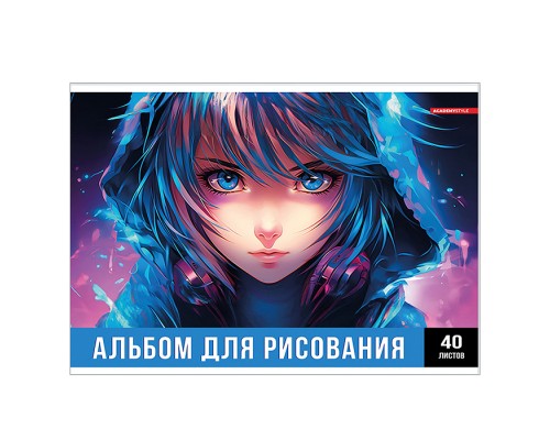 Альбом для рисования 40л.,