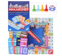 Настольная игра "Миллионер"