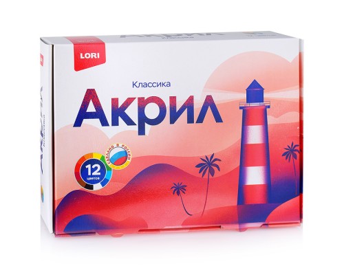 Краски акриловые Классика, 12 цв. по 20 мл