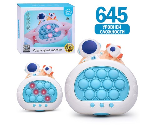 Игрушка-антистресс "Космические приключения" (с подсветкой и музыкой) в коробке