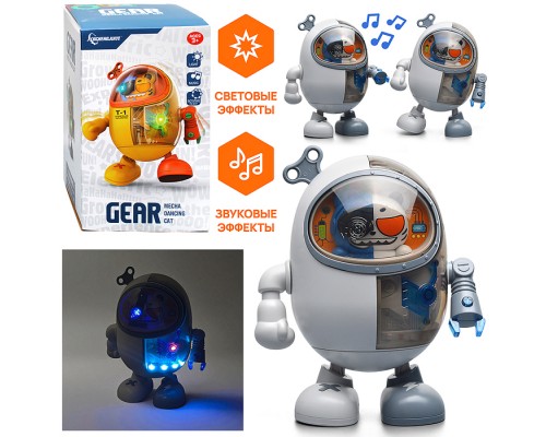 Интерактивная игрушка "Кот" в коробке