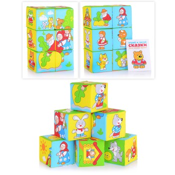 Игрушка кубики "Сказки в картинках"