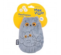 Игрушка с вишневыми косточками (Разогрелка Кошка с котёнком)