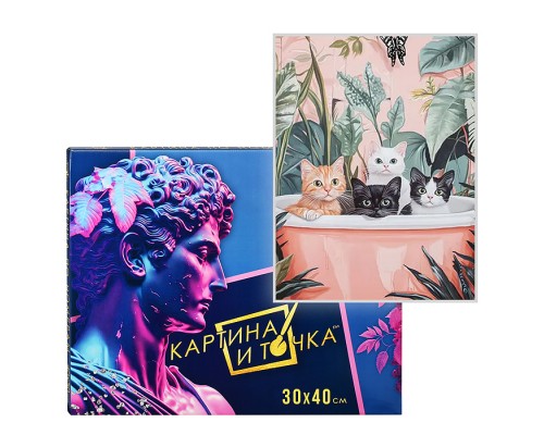 Картина по номерам со светящейся краской 30х40 "Купание котят" (24 цвета)