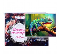 Картина по номерам 15х20 "Карликовый хамелеон" (14 цветов)