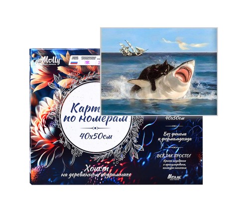 Картина по номерам 40х50 "Укушение" со светящейся краской (19 цветов)