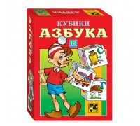 Кубики 12шт "Азбука"