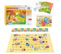 Внимание! Животные. Викторина по биологии ("Маленький гений")