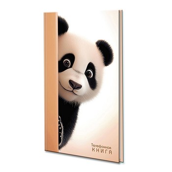 Телефонная книга с вырубкой А5, 80л. лин. Уф-лак "Панда"