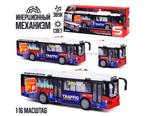 Автобус "Городской. Граффити" 1:16 (свет, звук) в коробке