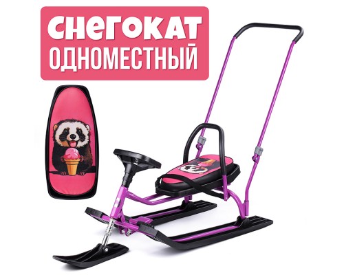 Игрушка Снегокат детский 140 "Go Go" классический c П-образным толкателем (Ice ferret)