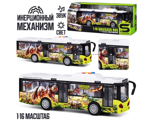 Автобус "Городской" 1:16 (свет, звук) в коробке