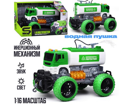 Машина "Цистерна Мега Сити" 1:16 ( свет, звук, вода) в коробке (зеленый)