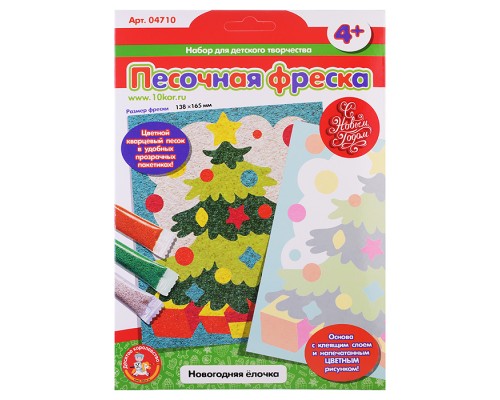 Набор для творчества. Песочная фреска "Новогодняя елочка" (138х165 см)