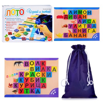 Лото "Играй и читай" Лото "Играй и читай"