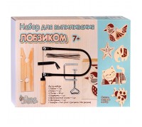 Набор для выпиливания лобзиком