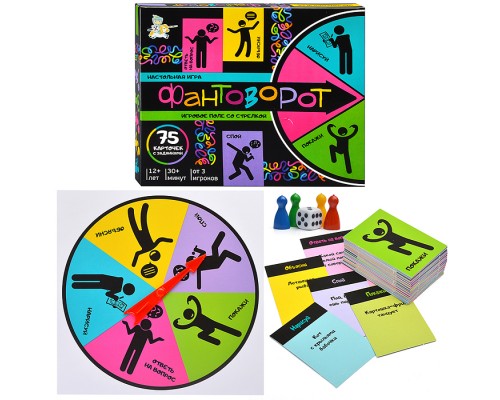 Игра настольная "Фантоворот"