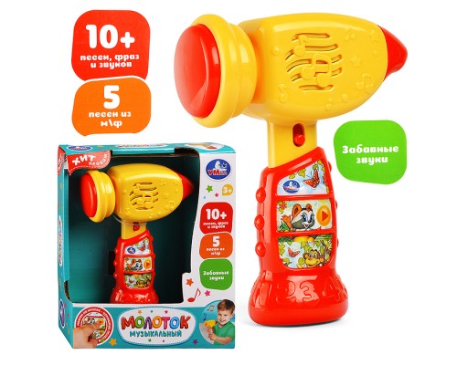 Музыкальный молоток (10 песен и звуков в кор.)