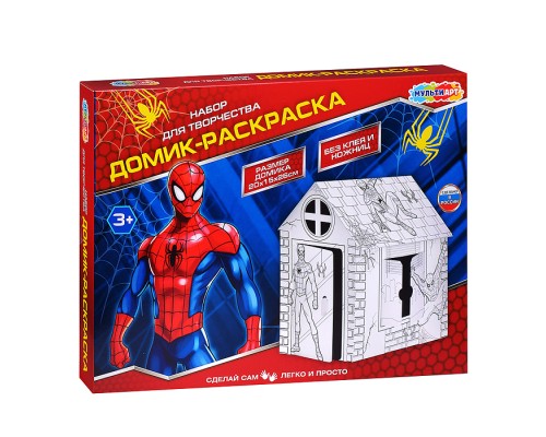 Домик-раскраска "Человек паук"