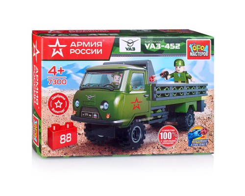 Конструктор Армия России: Военный UAZ-452 с солдатом, 88 дет.