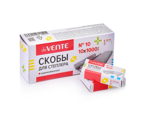 Скобы для степлера, №10 1000 шт в картонной коробке, оцинкованные