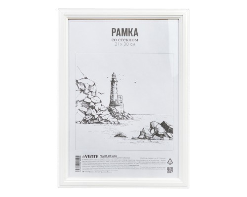 Рамка из МДФ 21x30 см, формат A4, профиль N1, акриловое стекло, задняя панель - переплетный картон, с креплением для подвеса, белая, в термоусадочной пленке