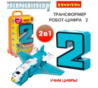 Трансформер 2в1 цвет оранжевый. ВОХ.13x7x4 см