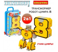 Трансформер 2в1 цвет голубой. ВОХ.13x7x4 см