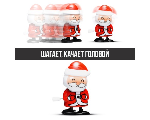 Заводная игрушка "Новогодняя" в коробке
