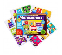Настольная игра "Умный паровозик. Математика"