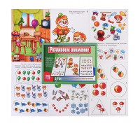 Настольная игра "Развиваем внимание"