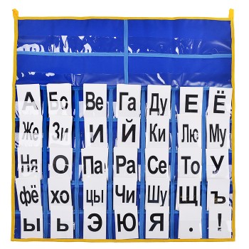 Кассы букв и слогов Кассы букв и слогов