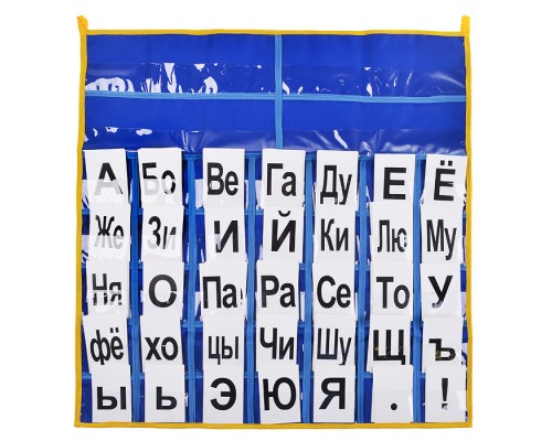 Кассы букв и слогов