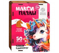 Пазл макси фигурный "Единорог"