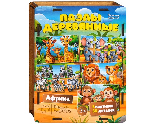 Пазл макси "Африка"