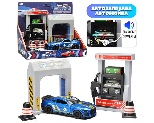 Автозаправка "Спорткар" в коробке