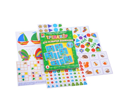 Настольная игра "Тренажер. Для развития внимания"