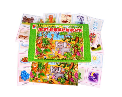 Настольная игра "Выбирай противоположности"
