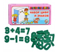 Магнитная Азбука: Набор цифр и знаков (52)