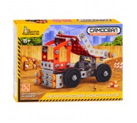 Конструктор "Строительная техника. Самосвал"
