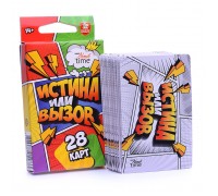 Игра настольная "Истина или Вызов" серии "Актив time"