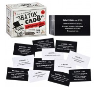 Игра настольная Сумбурный квиз "Знаток слов"