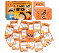 Игра настольная Стань ближе "Игра для друзей"
