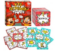 Игра настольная "Кто первый? Подбери слово" 96 карт