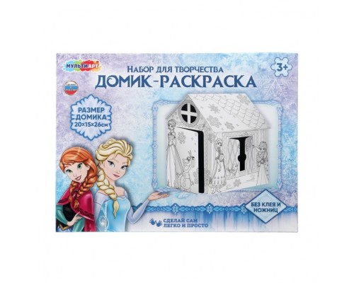 Домик-раскраска "Снежная принцесса"