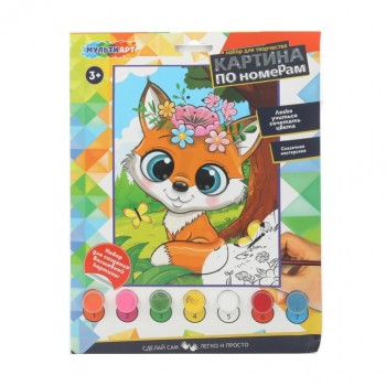 Раскраска по номерам "Лис" 17х23 см